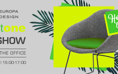 NAUGHTONE ROADSHOW - SUMMER IN THE OFFICE